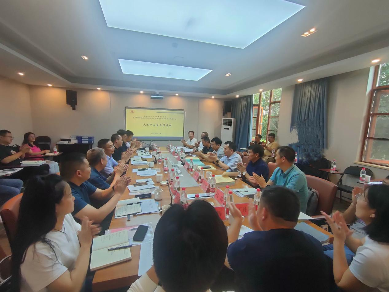 昆明金沙人化工有限責任公司乳化炸藥 生產(chǎn)線少人化安全技術(shù)改造順利通過 試生產(chǎn)安全條件考核